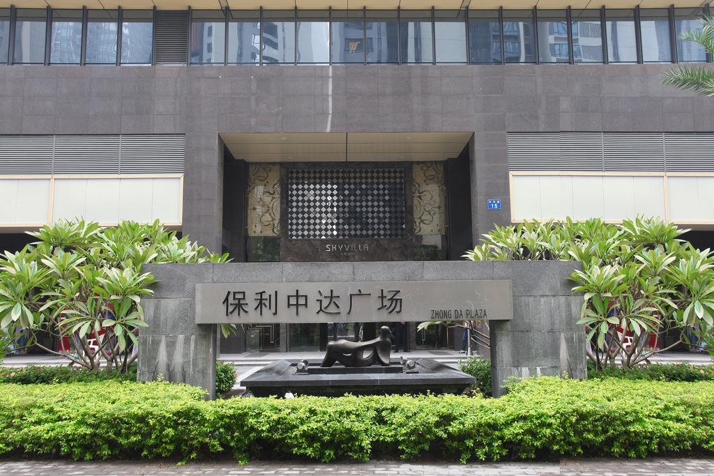 Heefun Apartment Hotel Guangzhou - Poly D Plaza Branch エクステリア 写真